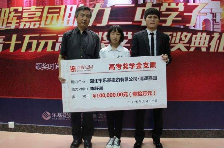 我国天才神童，7岁上初中，12岁参加高考，620分考上浙大