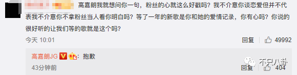 连环暴击！这真的是最惨的一次“塌房”吧？