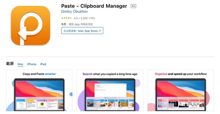 6 个值得常驻 MacBook 状态栏的 App，总有 1 款适合你