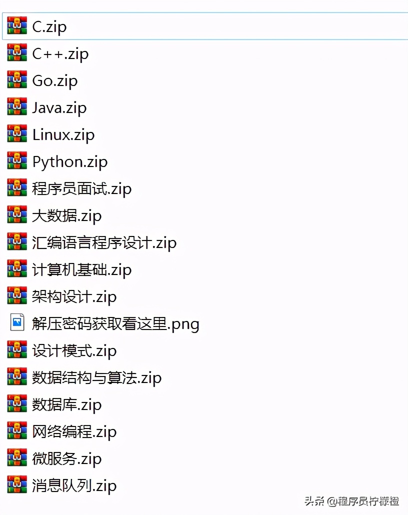 全网最全总结，如何高效学习C++软件开发（详细书单）