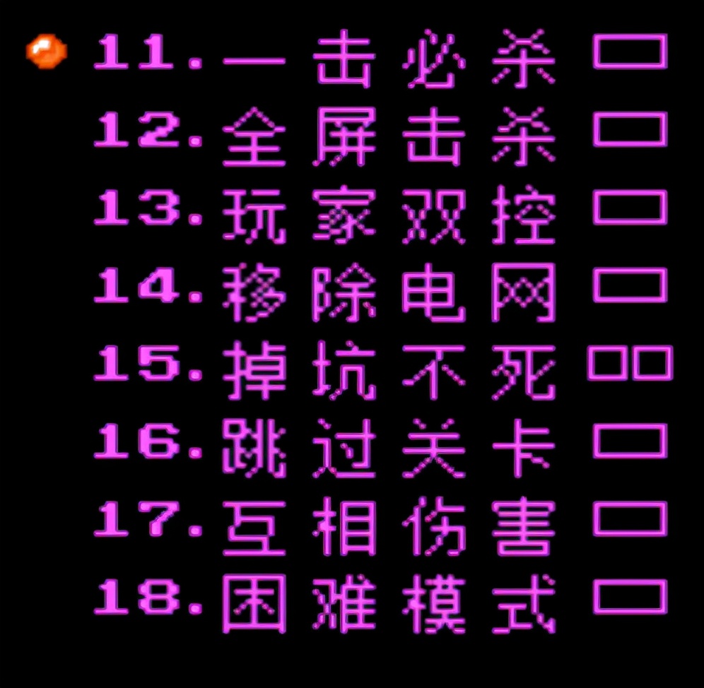 《畅玩空间》魂斗罗无敌双控攻略