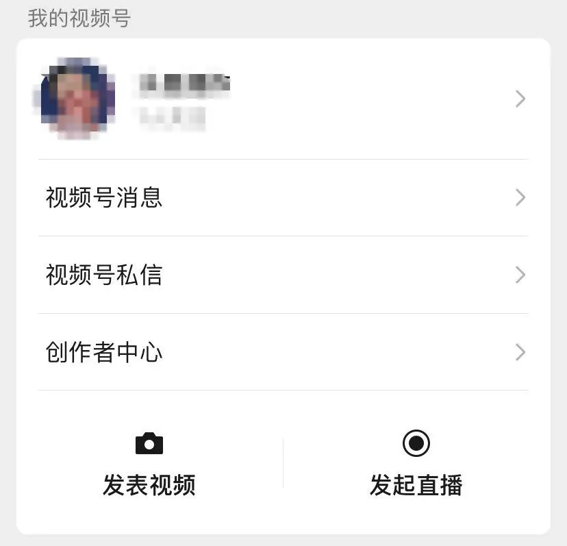 微信又更新，打工人最喜欢的功能来了