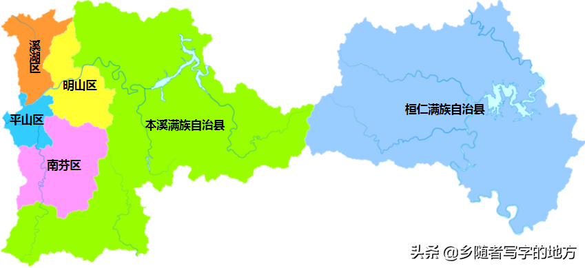 中国最新行政区划——辽宁省本溪市