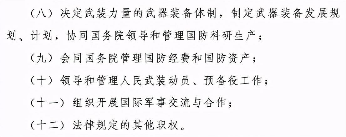 重磅！国防法修订草案全文公布，重要条款新增四个字