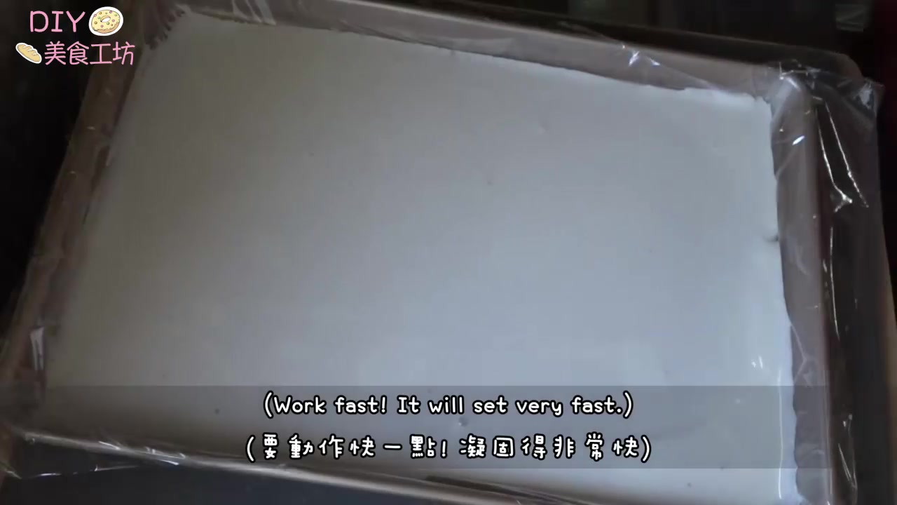 芒果腸粉,芒果腸粉怎么做