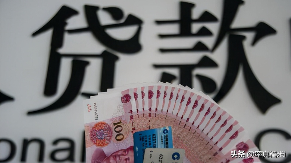 2021年“新规”出台，在5种情况下欠的钱，或无需再偿还