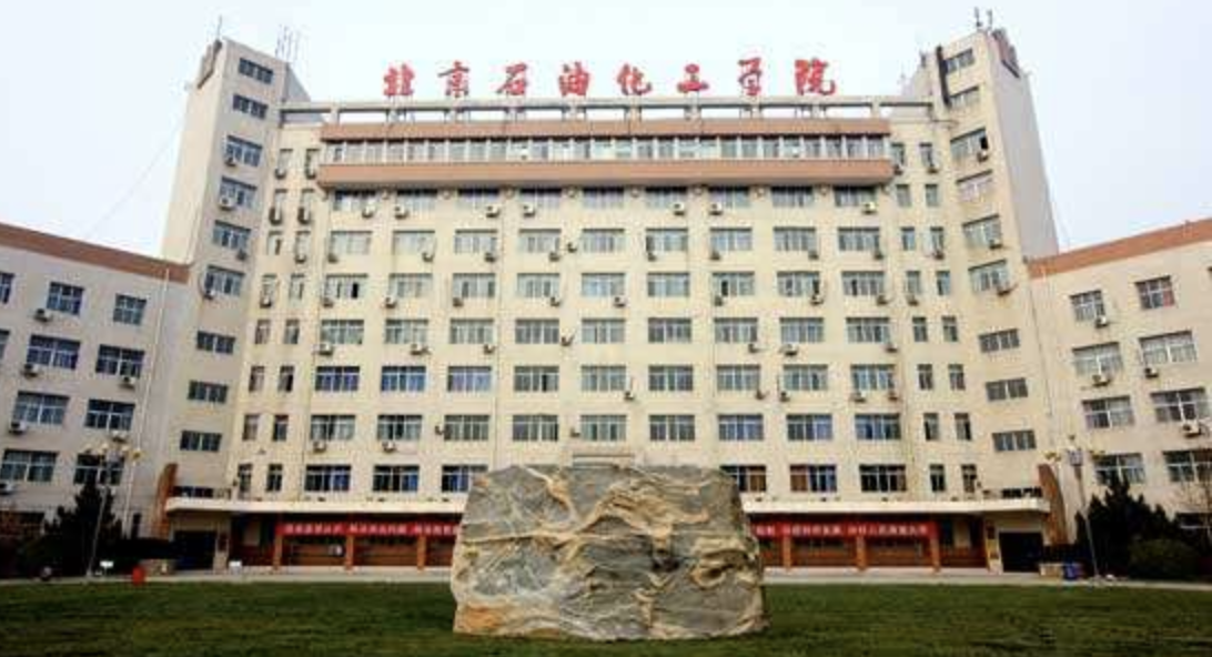 这3所学校虽是二本，但毕业后就业前景好，很容易进国企