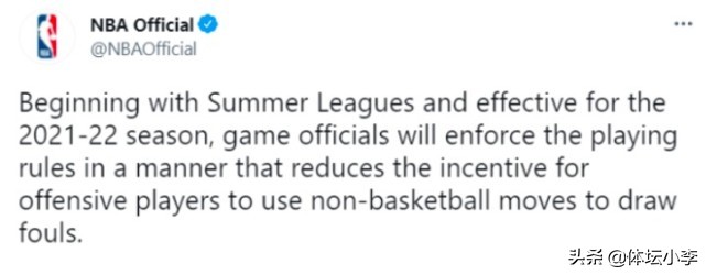 nba为什么不能造犯规(NBA官宣重大改革！4种造犯规动作被限制，罚球数恐大幅下滑)