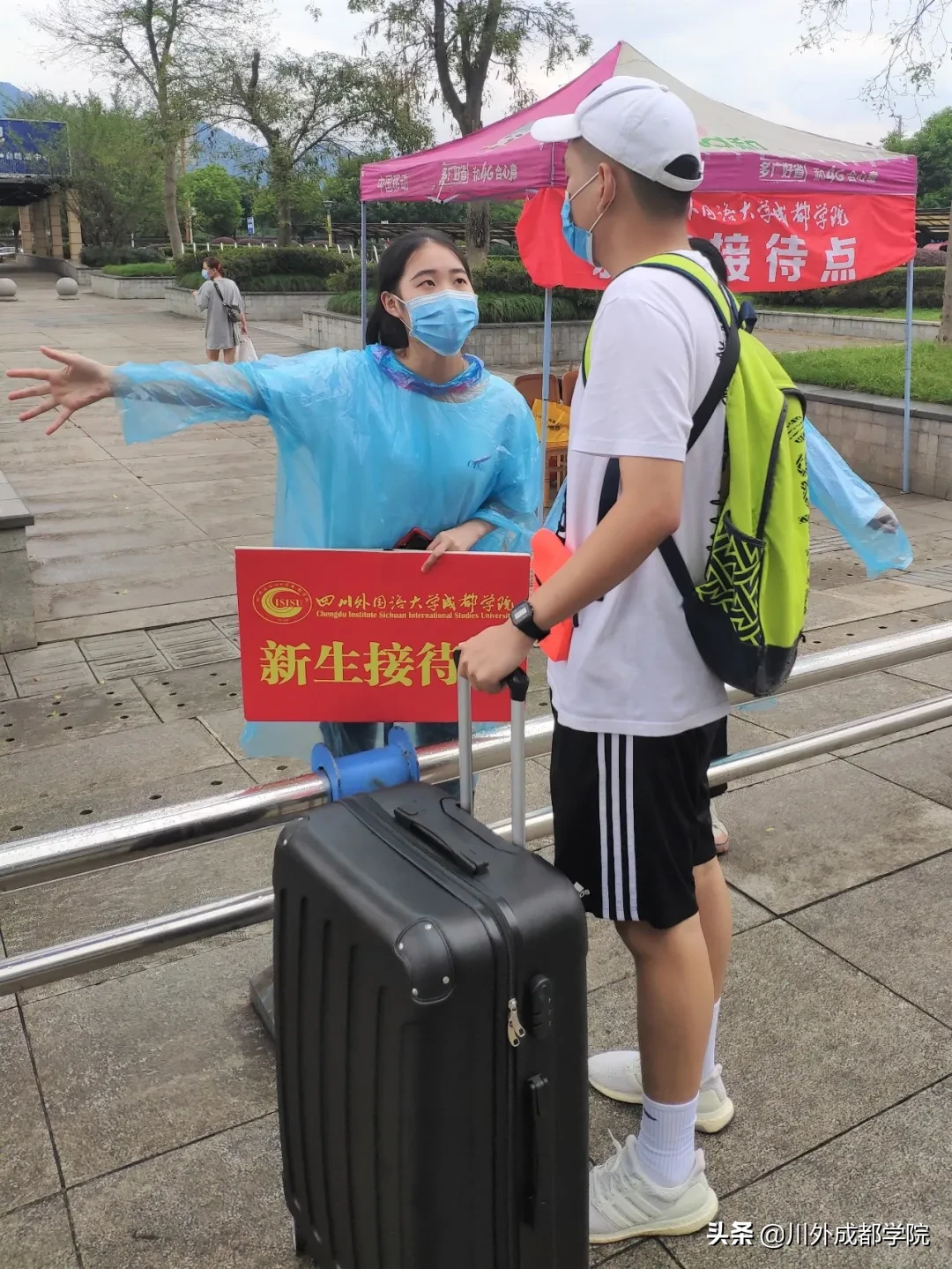 2020级萌新报到！欢迎最年轻的四川外国语大学成都学院人