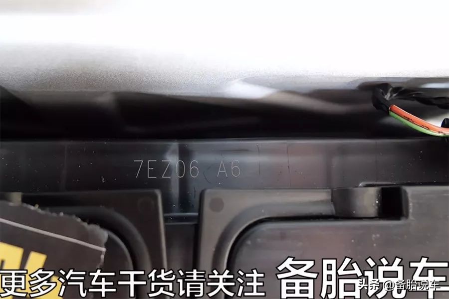 车上各个部件的生产日期该怎么看
