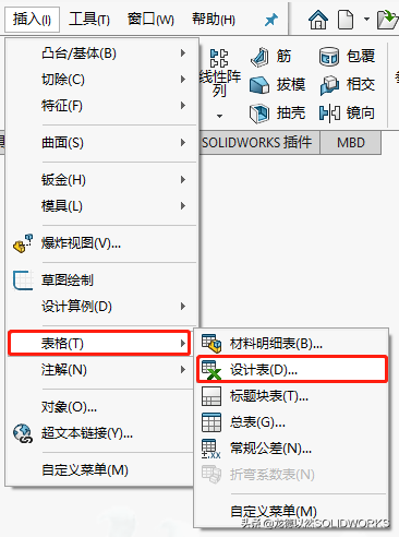 冻结、配置、预配合，SOLIDWORKS自定义标准件库这3步一定要做