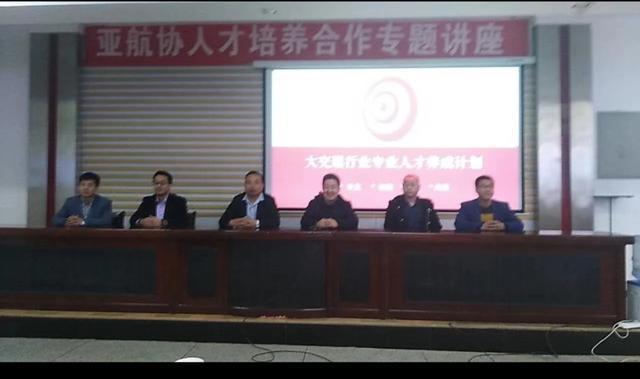 陕西正大技术学院。2020年春季招生。