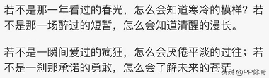 我会想念多特球迷(【一觉醒来】或许 你也听到了皇马球迷心碎的声音？)