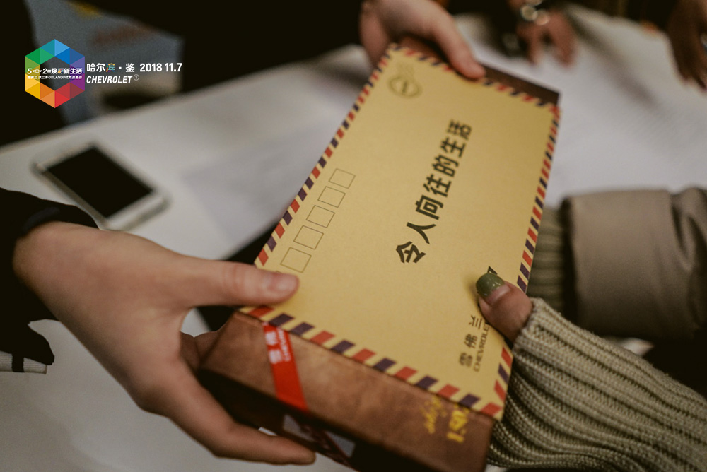 探寻哈尔滨的城市记忆 向往的生活由此开启！