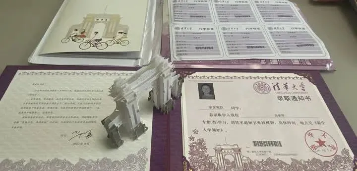 速围观！清华、同济...南通这些“学霸”拿到录取通知书了