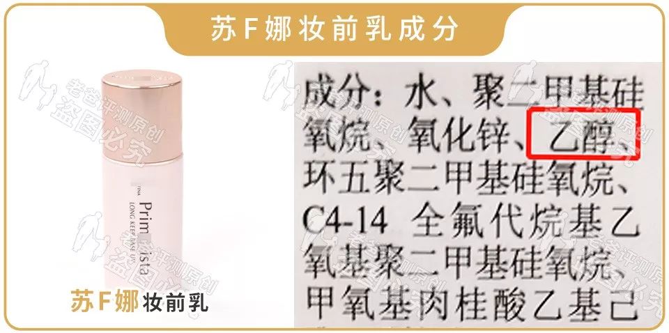 保湿控油防晒遮瑕，还能隔离辐射雾霾彩妆？醒醒别傻了