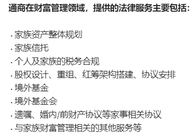 5大冷门律所领域，每一种都能年入百万？