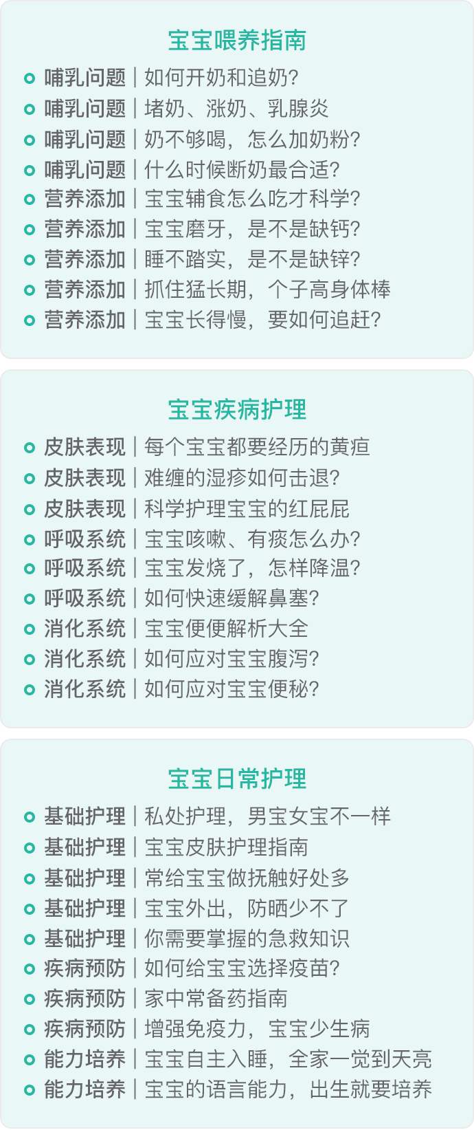 别等到宝宝贫血了才着急！日常补铁，这份食物清单请收好