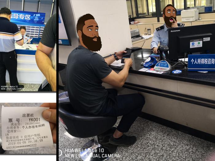 终于有人出手，广州摩托车合法上路全攻略（三、购置税交强险）