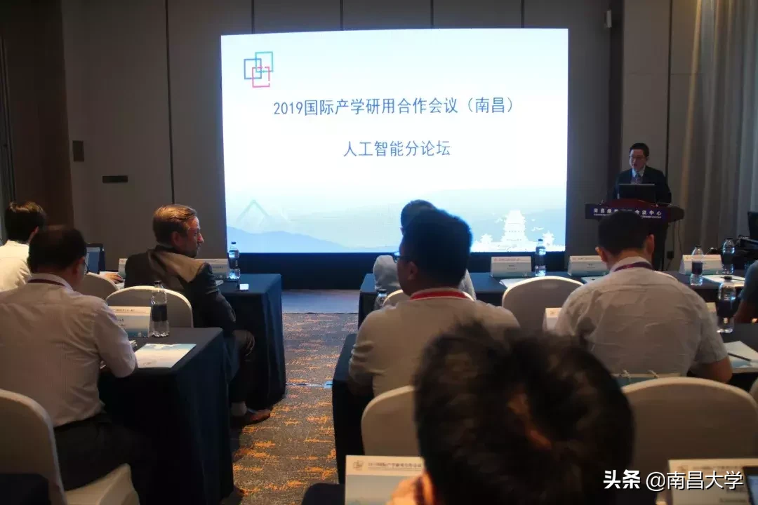2019国际产学研用合作会议（南昌）圆满落幕