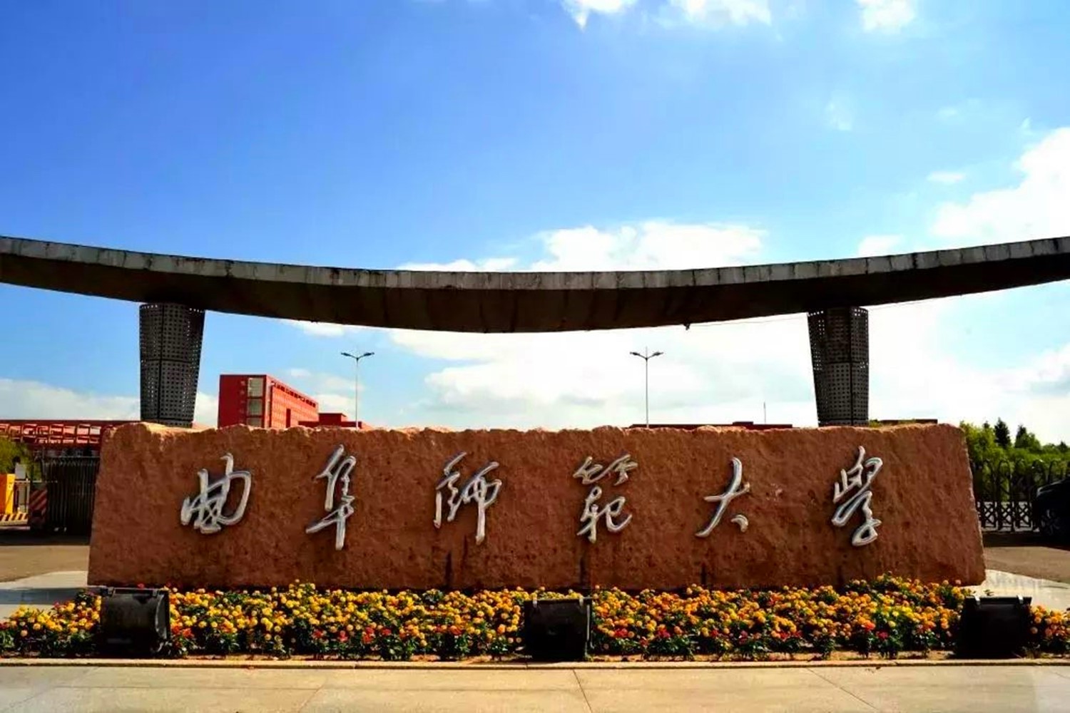 日照大学是几本「日照大学是几本?」-爱妻自媒体