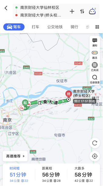 深耕长三角，中国新华教育过得还好吗？