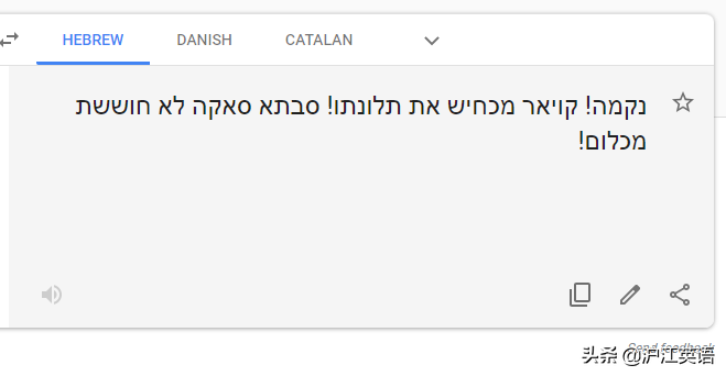 翻译英语(把中文用Google翻译10次会发生什么？亲测高能，简直太刺激了)