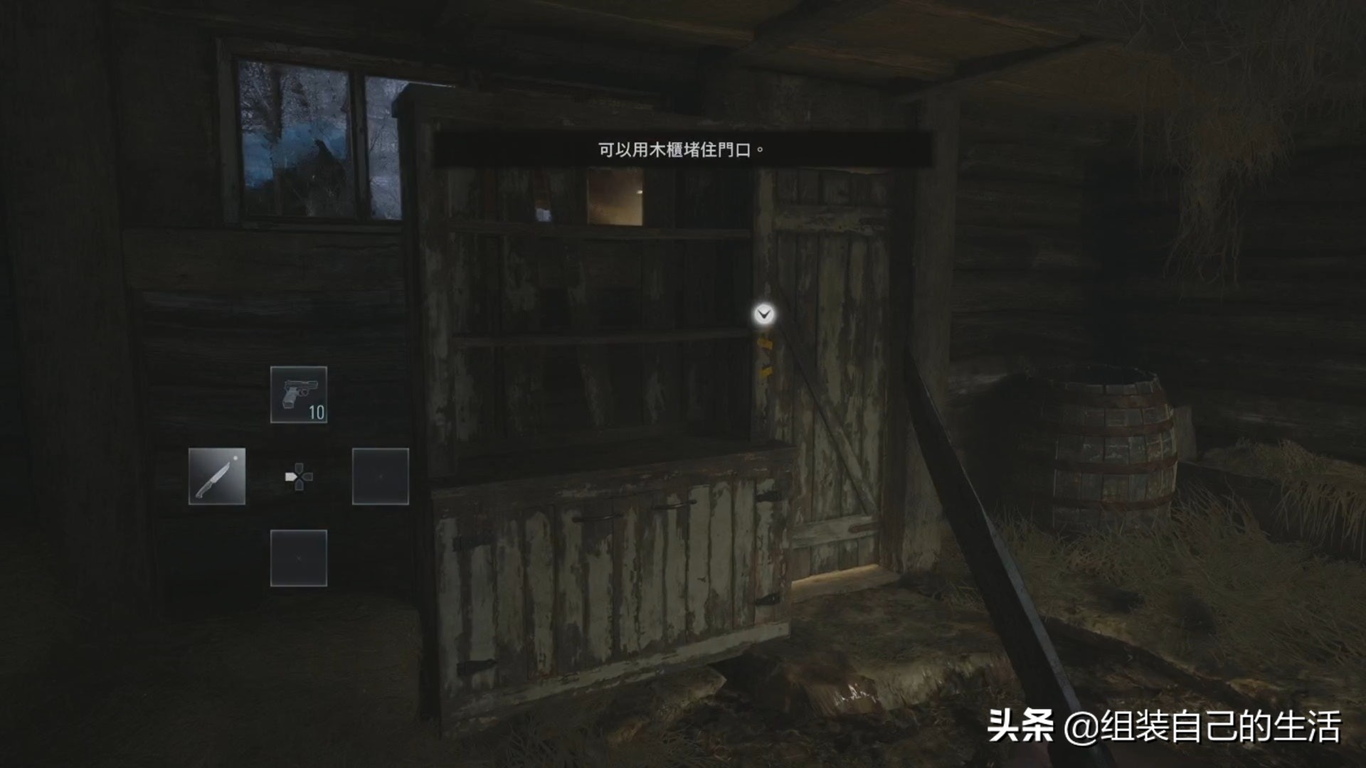 生化危机8村庄部分流程攻略 关键道具位置 Boss打法