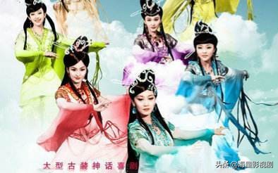 七仙女的名字都叫什么（盘点6个版本中个个惊艳的七仙女）