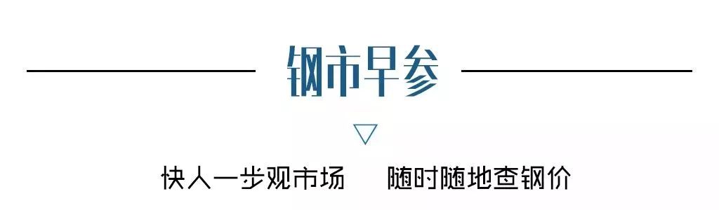 重磅！“互联网+钢铁”，又有8个项目被列入试点示范