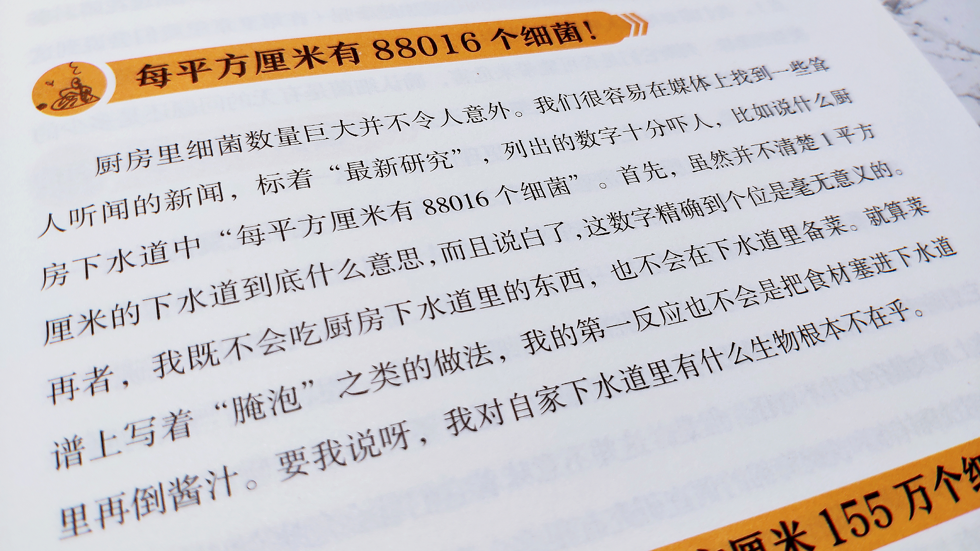 1+1＞2？让自己和孩子加倍享受阅读快乐时光的12部童书