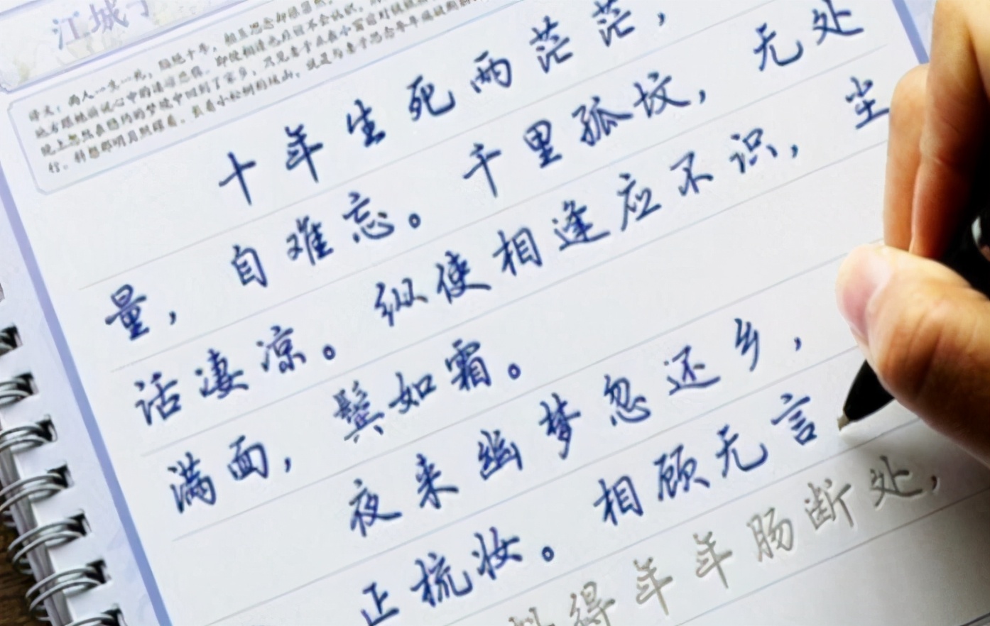 中学生靠“意念”书写文字，阅卷老师撑不住了，出500块请人辨认