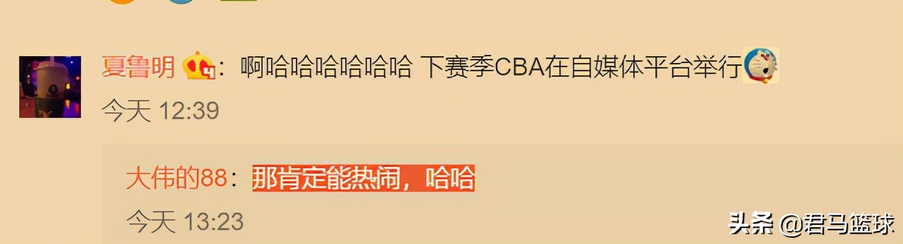 cba新赛季在沈阳哪里打(CBA新赛季究竟在哪儿举办？24小时内3次反转，辽篮主场或最受益)