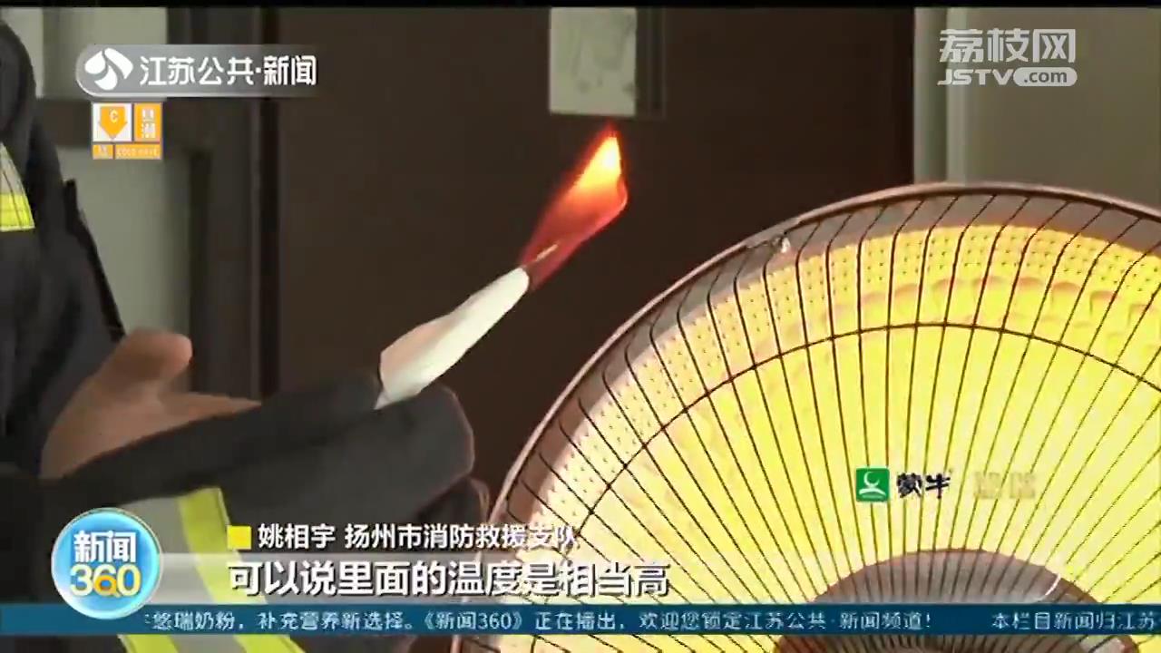 寒潮来袭：取暖设备“上线”，安全使用有讲究