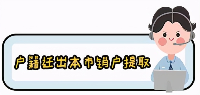 （汇总版）深圳市2021年最新公积金提取指南（建议收藏）