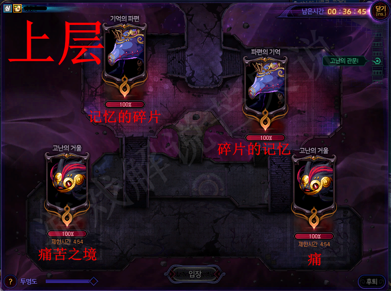 dnf:希洛克版本全解析，助你了解最新团本机制，打团快人一步