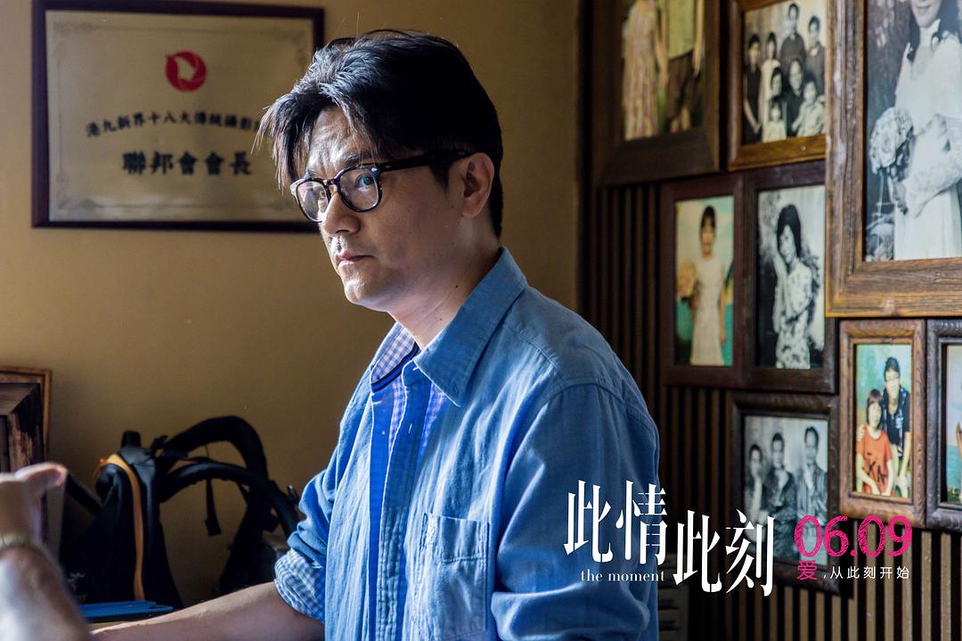 《此情此刻》是林家栋最引以为傲的作品