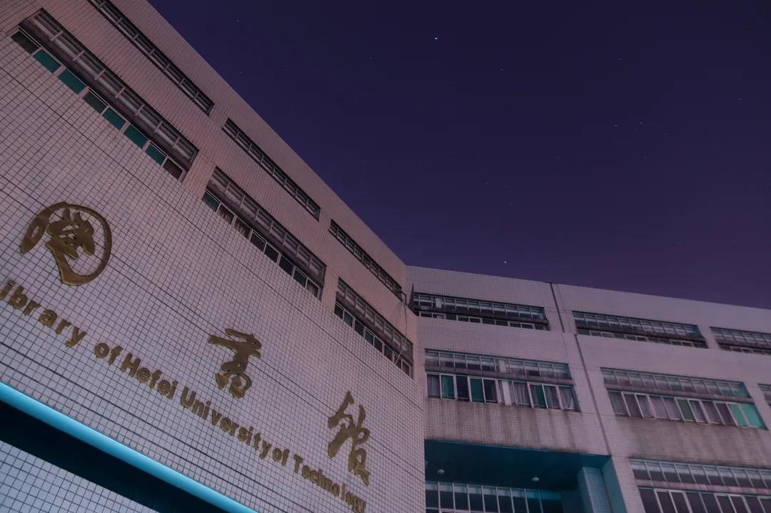 5大校区，占地超7千亩，图书馆藏书340余万册！安徽这所高校大到