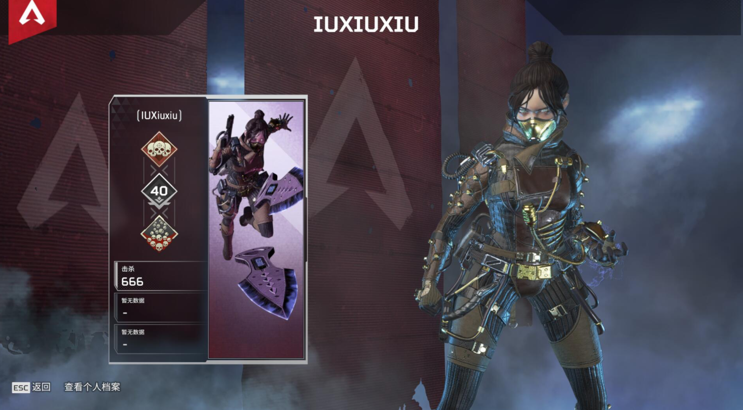 apex英雄恶灵玩法攻略大招释放时有哪些常见误区