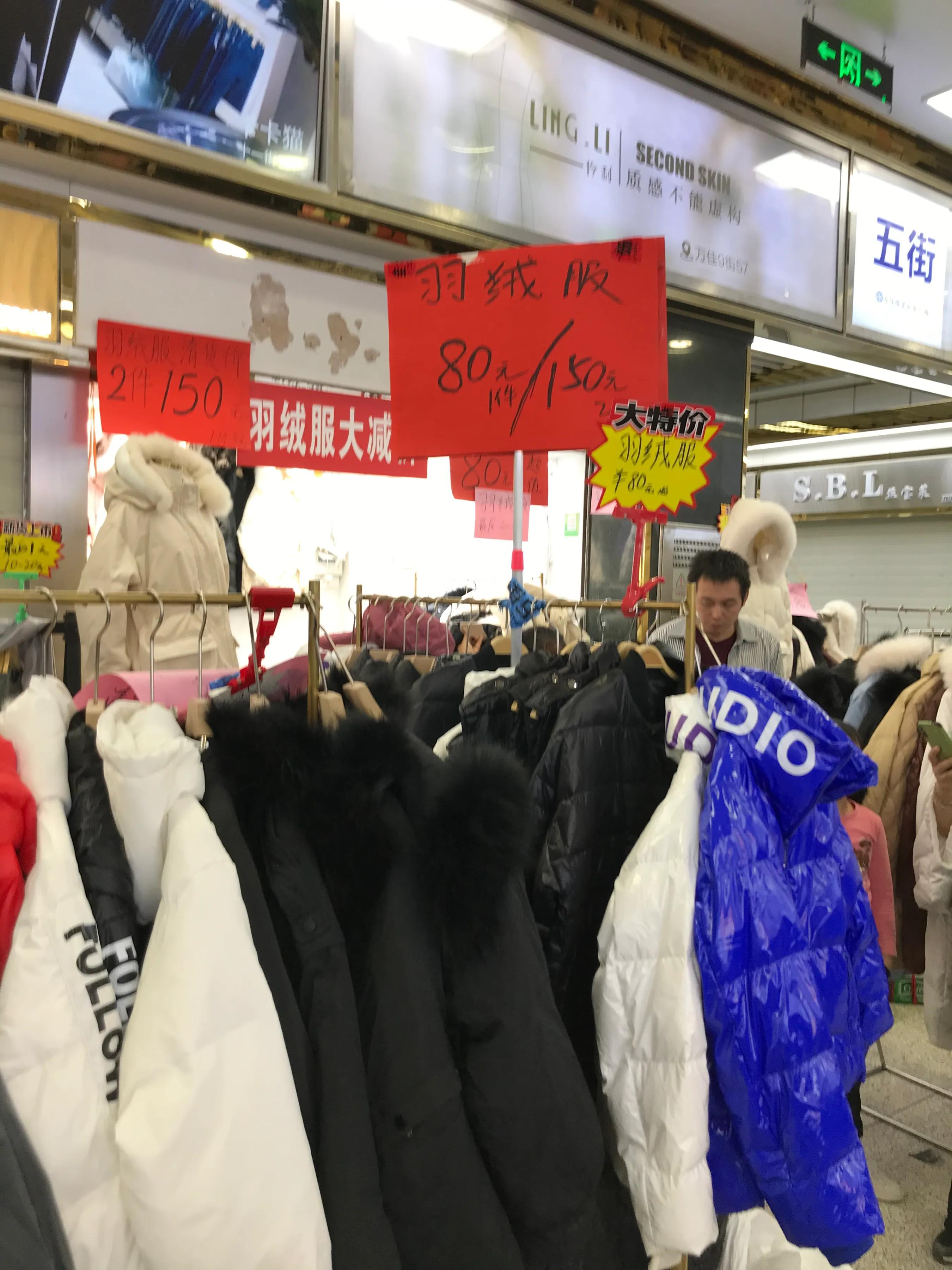 广州沙河顶服装批发市场最后两天清仓全场很多款式10元