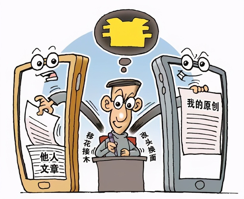 北二外副教授，多部作品被指抄袭，网友：论学好英语的“重要性”