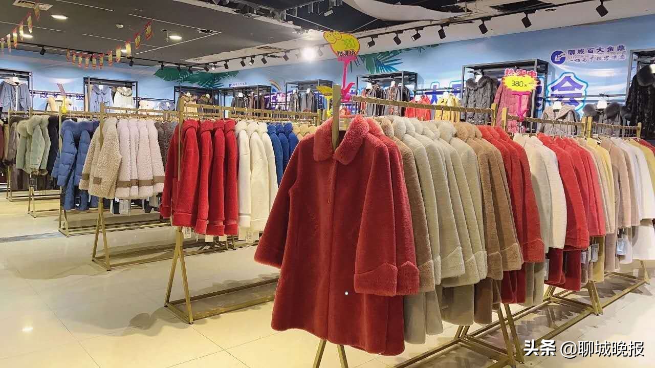 超低价让您温暖过一冬！聊城百大金鼎保暖品大型特卖活动开启