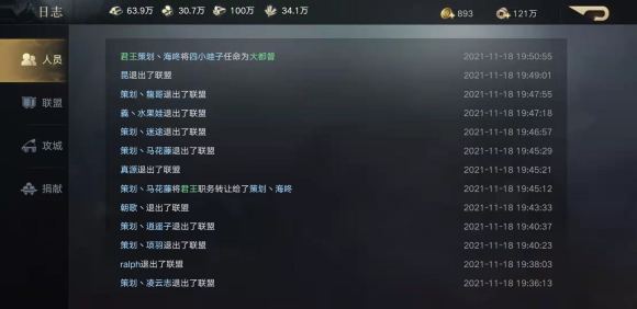 荣耀区战况纪实-荣耀1001混战始末