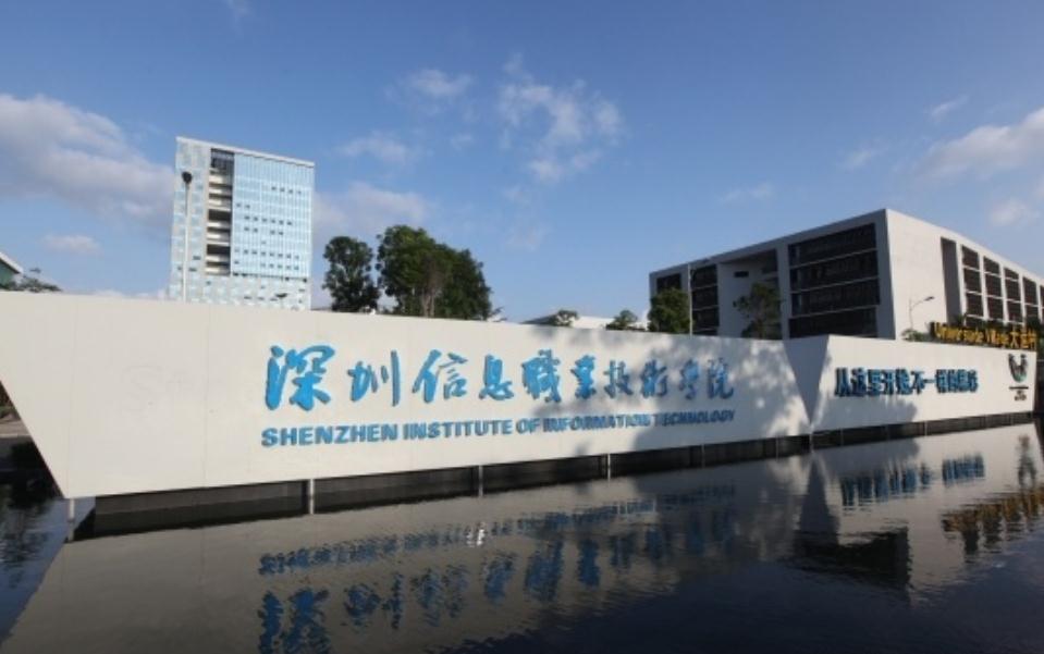 职业技术学院是大专么（同样是大专）