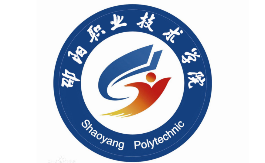 湖南省邵阳市—所高校信息