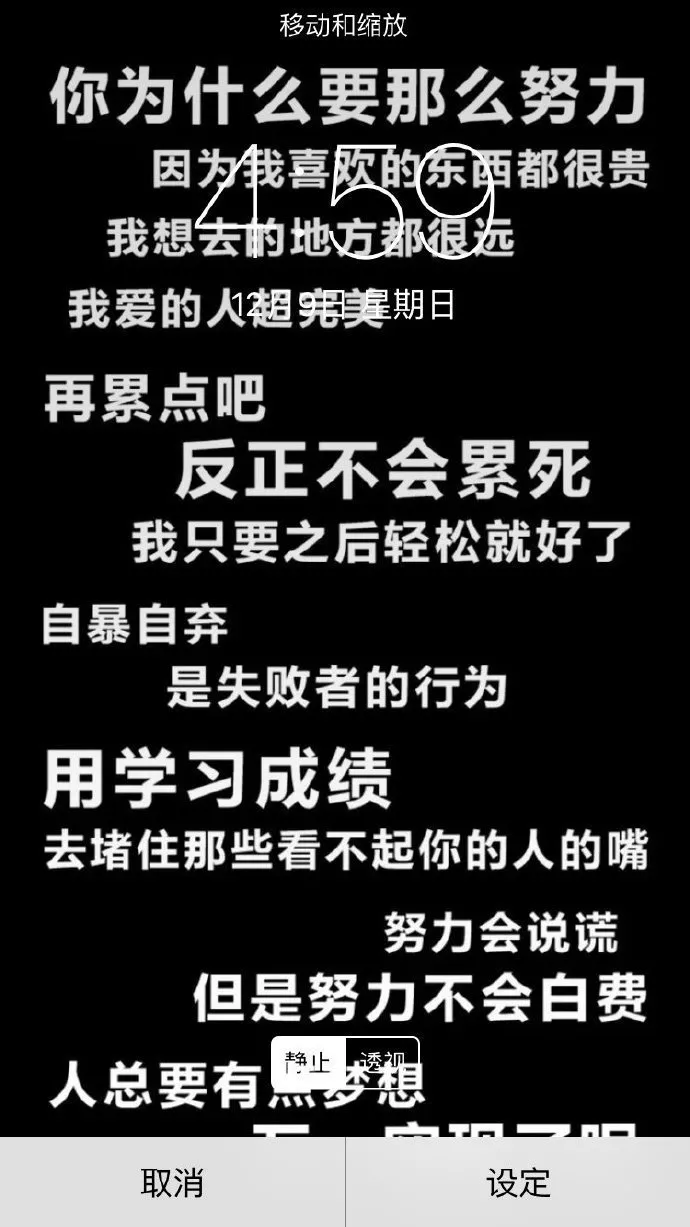 史上最全戒除手机的方法，总有一条适合你