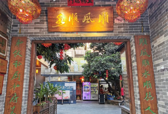顺德私房菜人气排行榜，味道正宗 本地人推荐！蔡澜谢霆锋点赞