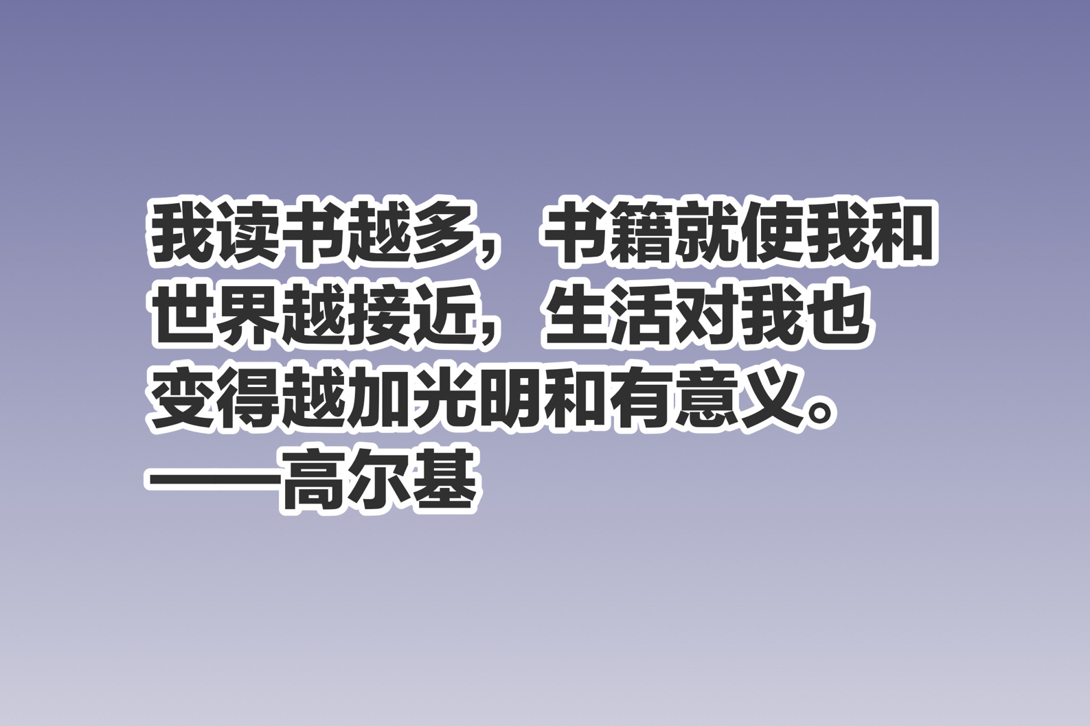 4.23世界读书日，欣赏这十句与读书有关的至理名言，读书不止