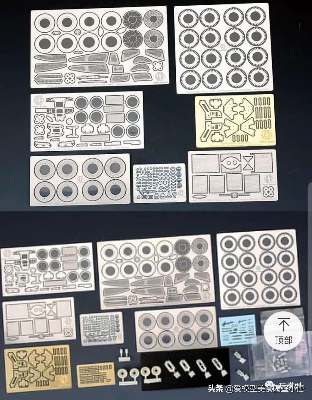 青岛社帕加尼花雅制作教程-第五集