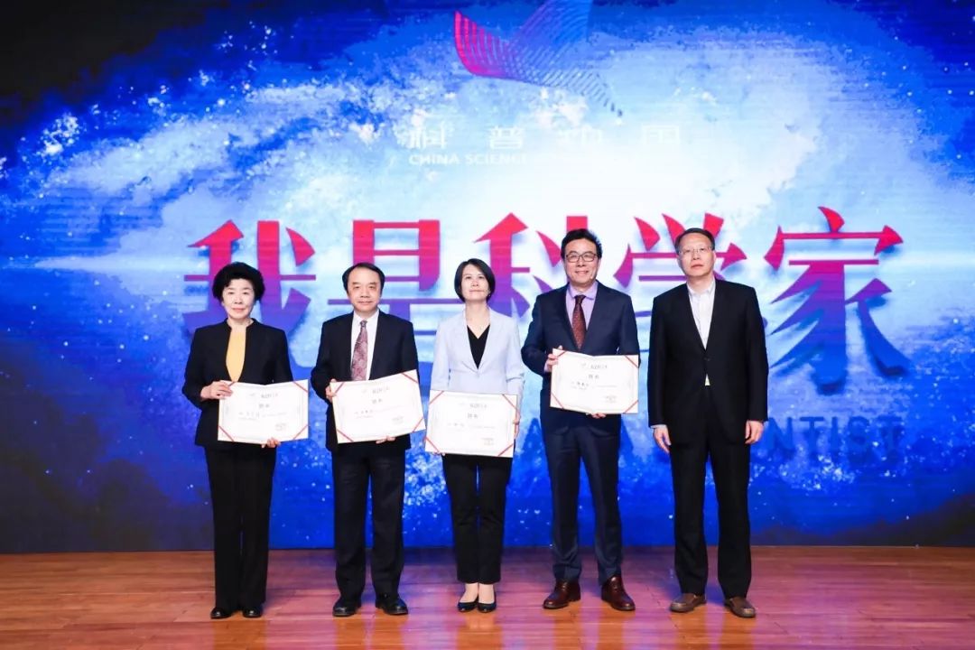 “我是科学家”年度盛典“科学与你，探寻万物的联结”圆满落幕